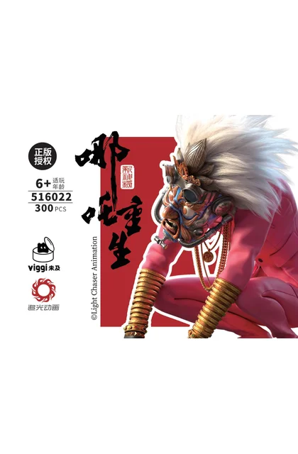 wekki 未及 516022